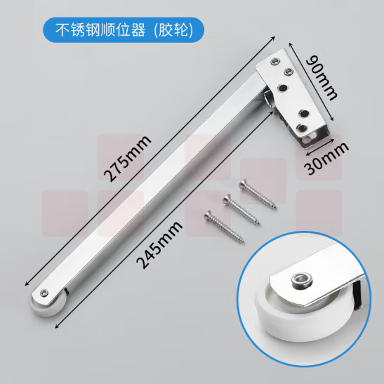 防火门不锈钢顺位器   货号：JC