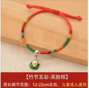 中国结绳 彩绳 端午节五彩绳细 五彩绿粽  粽子款式随机 货号：LJ