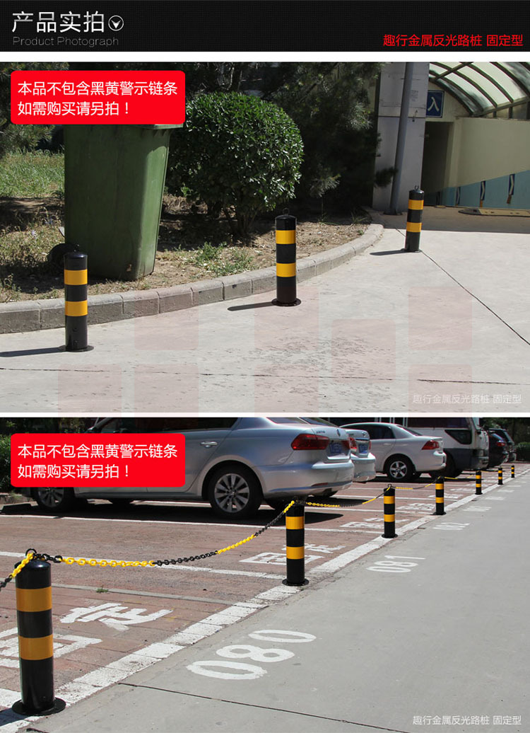 趣行 金属固定路桩 停车位反光立柱 警示柱交通安全设施挡车柱-京东