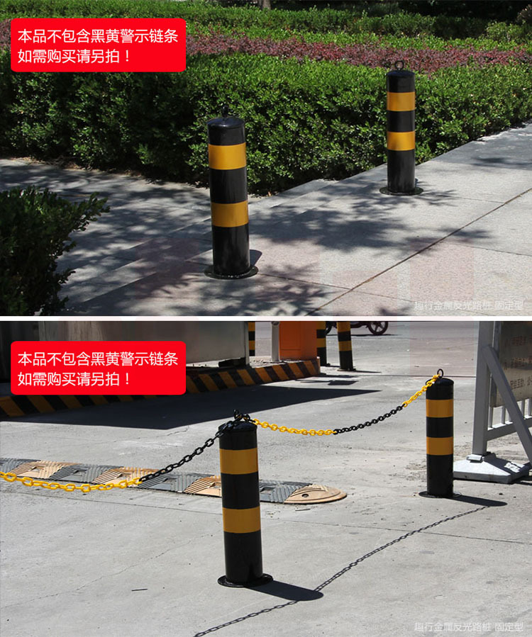 趣行 金属固定路桩 停车位反光立柱 警示柱交通安全设施挡车柱-京东