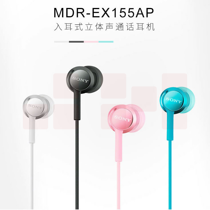 索尼 MDR-EX155AP  入式立体声通话耳机 粉红/黑/白/蓝