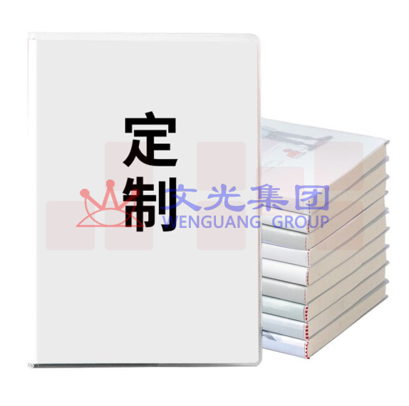 定制册本   货号：JC
