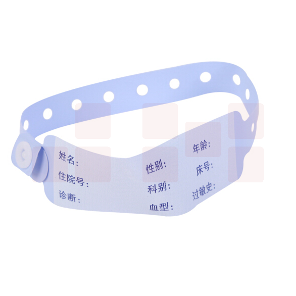 一次性识别带、成人新生儿手环、病人手腕带100条/盒