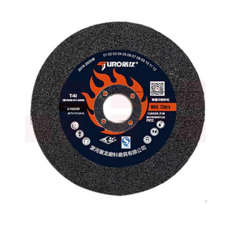 屠龙 150*2.5*22  TL 切片角磨机打磨片超薄切片