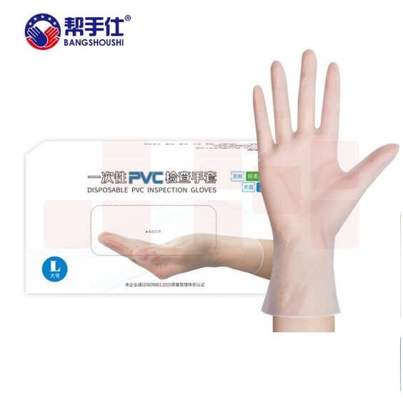 帮手仕 一次性PVC检查手套（无粉）盒装抽取