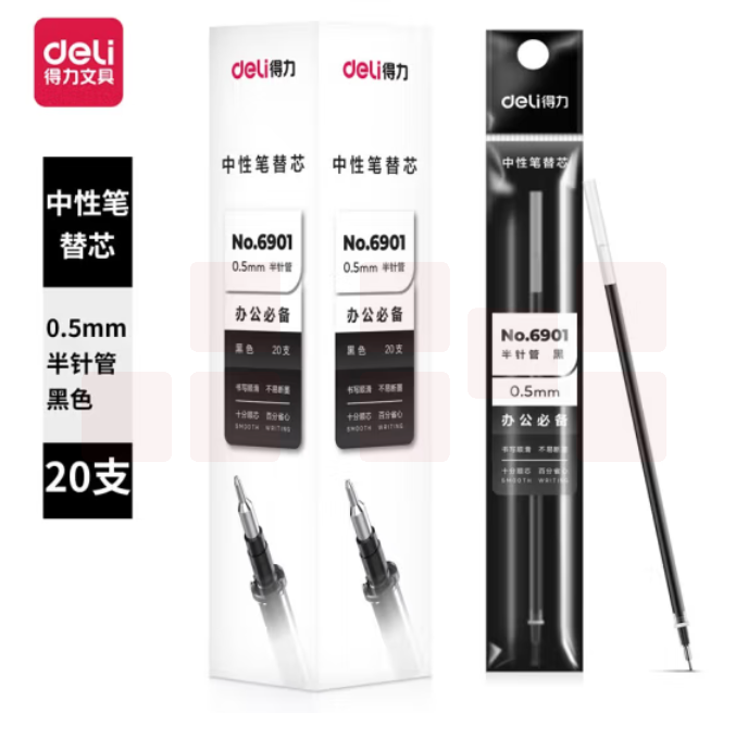 得力  6901笔芯 0.5mm半针管中性笔笔芯签字笔替芯 （黑红备注）20支/盒