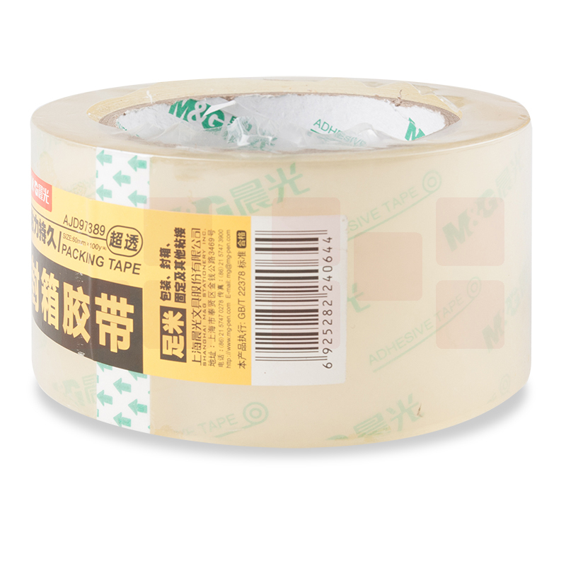 晨光超透封箱胶带60mm*100y(单卷)AJD97389