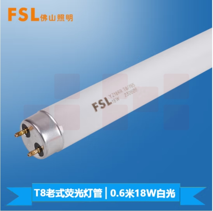 佛山FSL T8 18W 600mm 日光灯管  25根/箱