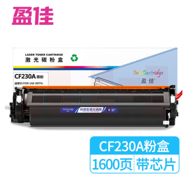 盈佳 黑色硒鼓 CF230A 适用惠普HP M203d M203dn m203dw M227fdw M227sdw MFP M227d M227fdn