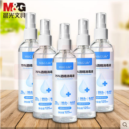 晨光 8107 免洗手消毒液 75％含量125ml 单瓶价格（12瓶一盒）