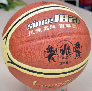 南华利生 5号篮球2258橡胶胆高级PU革中学生用篮球