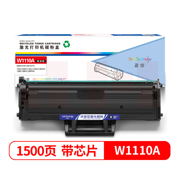 盈佳YJ W1110A 碳粉(带芯片) 适用于:惠普HP 108a;108w;136a;136w;136nw;138p;138pn;138pnw