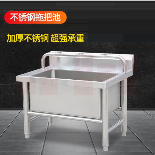 墩布池带拖布水槽 挂架  600*600*550mm   带柜 货号：JC