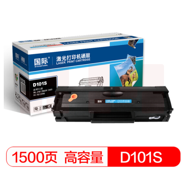 国际 D101S 硒鼓 黑色(适用三星ML-2161/ML-2166W/ML-2162G/SF-761P/S
