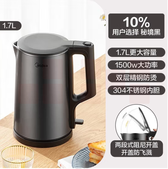 美的 电水壶 热水壶304不锈钢 1.7L大容量烧水壶  SH17X2-301