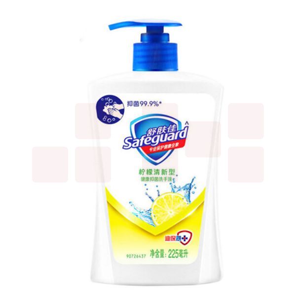 舒肤佳 维他命E精华呵护型洗手液 225ml