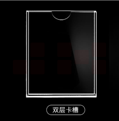 双层A4亚克力卡槽  有机玻璃插纸展示盒（带胶） 竖版（短边开口）  尺寸297*210mm