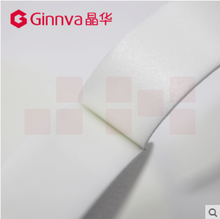 晶华（GINNVA）海绵双面胶 泡棉 24*4.5米