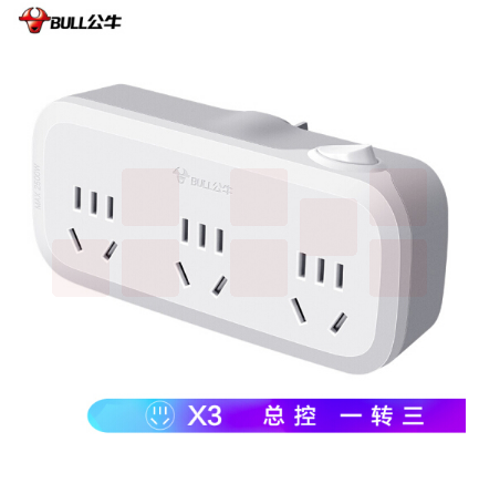 公牛（BULL) GN-933K一转多转化器10A250V