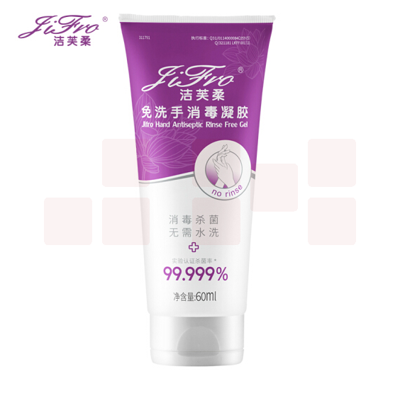 洁芙柔 60ml 免洗洗手液 消毒凝胶 杀菌抑抗菌消毒液 货号：JC