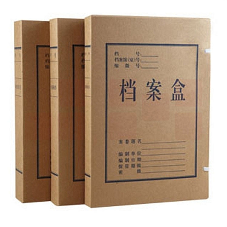  得力 5922 牛皮纸档案盒 310*220*50mm 10只/包 （单位：包）