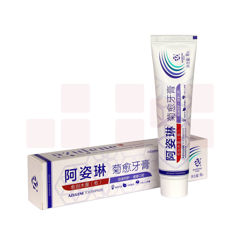 阿姿琳牙膏绿90g（牙龈劲护） 防护牙龈疼痛修护口腔起泡黏膜溃破去口臭清新48支/箱