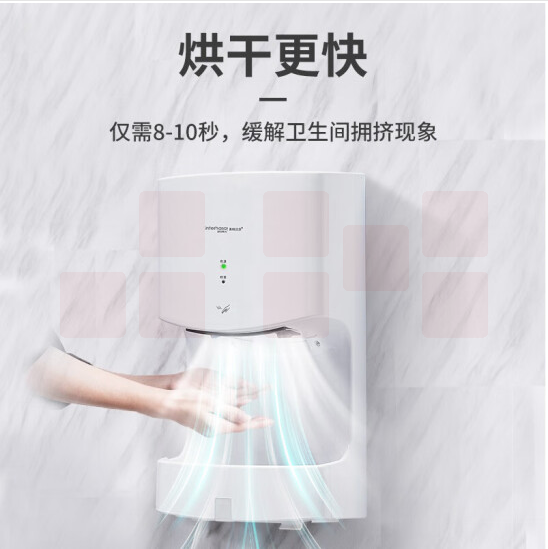 烘手器卫生间吹手烘干机 全自动感应烘手机洗手吹干手机 A3800  货号：NK