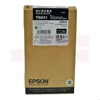 爱普生（EPSON） T6041原装墨盒 适用于 9880C 7880C 7800 9800 220ml T6041 照片黑色