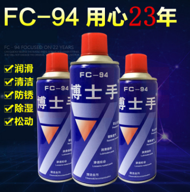 博士手（BOSHISHOU） 松动润滑剂多用途金属养护油 防锈 润滑 除湿 松动 电导 去污 万能 300mi/瓶