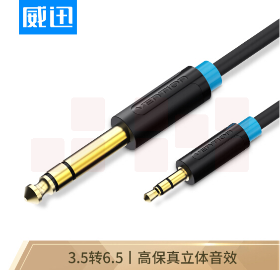 威迅（VENTION）2米BABBH  3.5转6.5音频线 3.5mm转6.5公对公手机音响连接线 6.35功放吉他调音台箱转换线  货号：YC