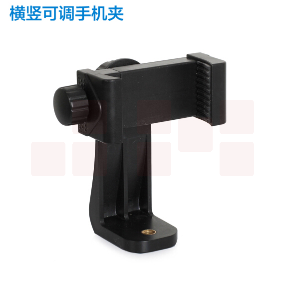 横竖旋转可调手机夹  通用手机固定夹子