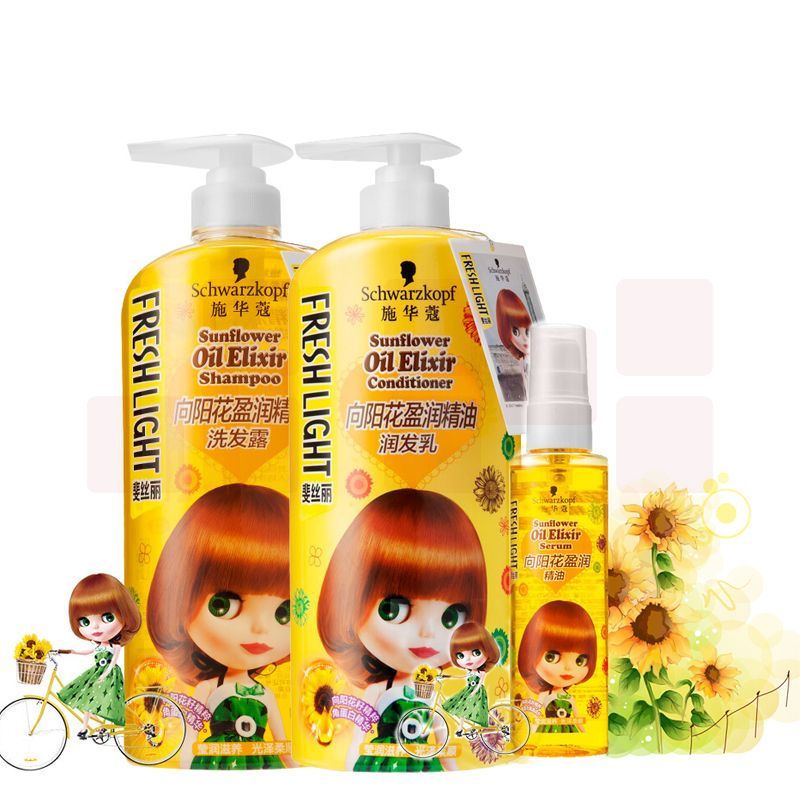 施华蔻斐丝丽向阳花盈润精油洗护套装680ML洗发+680ML护发+80ML精油
