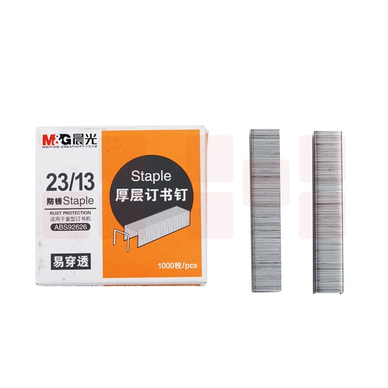 晨光 ABS92626厚层订书钉 10盒/组 23/13号订书钉 易穿透订书针 重型订书钉 1000枚/盒