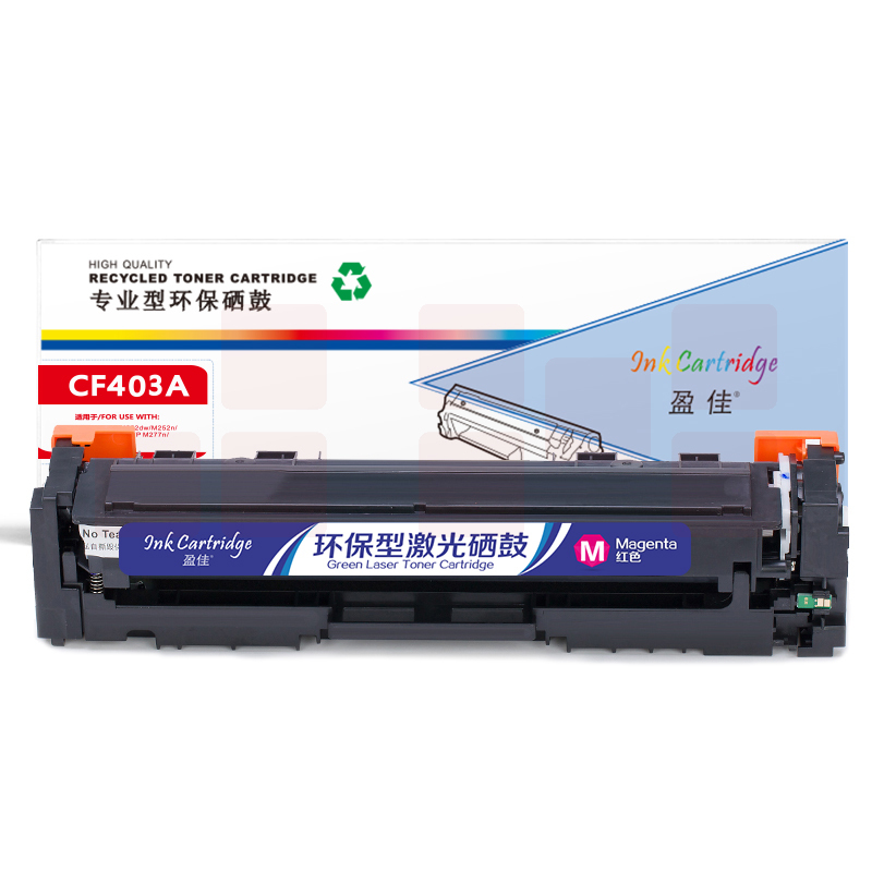 盈佳YJ CF403A(201A)红鼓-1.4K(带芯片)