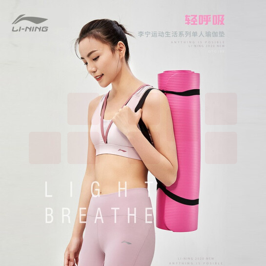 李宁（LI-NING）瑜伽垫  健身垫 防滑运动家用跳绳垫舞蹈垫 LBDM798-2  货号：JC