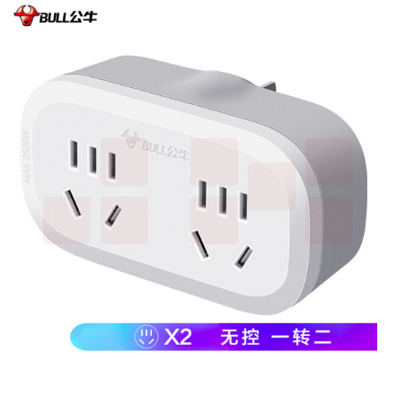 公牛（BULL）GN-903转换器多功能无线电源插座多用扩展一转二万能插座/10A250V/