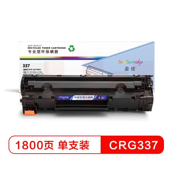  盈佳CRG337硒鼓适用337/MF229dw/227dw/226dn/221d/217w/216n/215/212w/211/223d