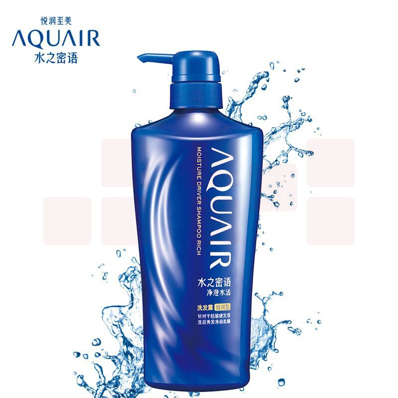 资生堂  水之密语  600ml 净澄水活洗发露（倍润型）