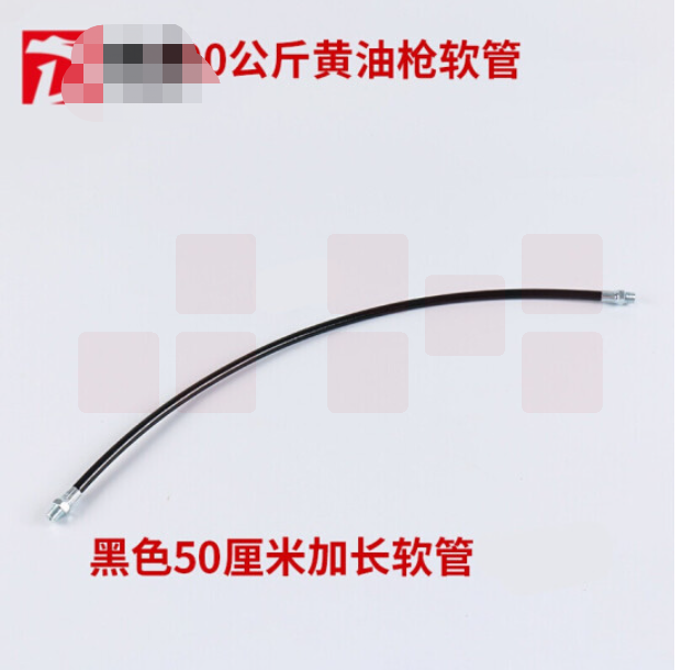 黄油嘴延长管M6*1 16*1.5带螺帽 内接10*1黄油嘴长度50cm