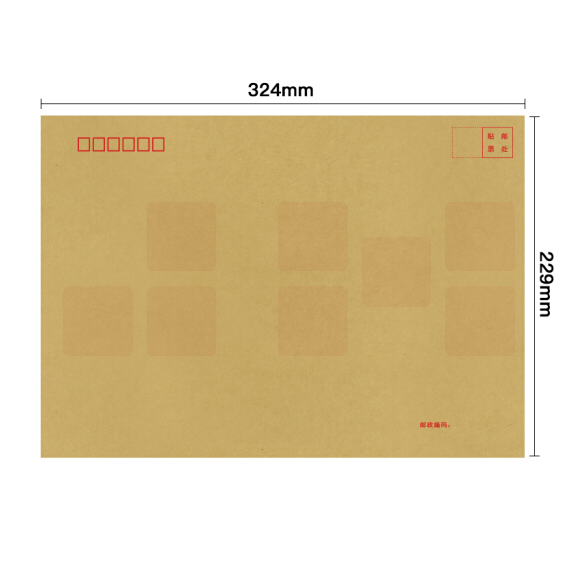 单字红字 黄色牛皮纸 牛皮纸信封324*229mm  （ 2000起订） 货号：JC