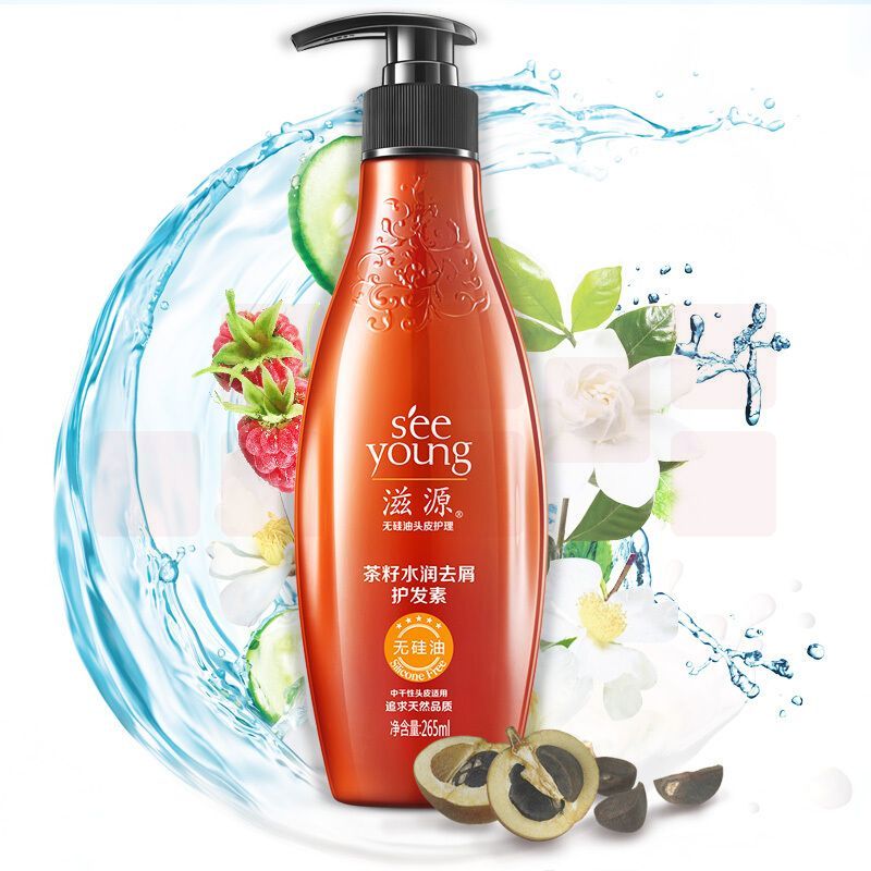 滋源 茶籽水润去屑护发素 265ml