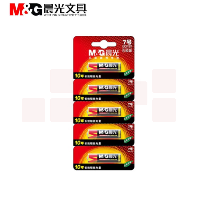 晨光 ARC92567 7号碱性电池（5粒可撕装） 普通干电池
