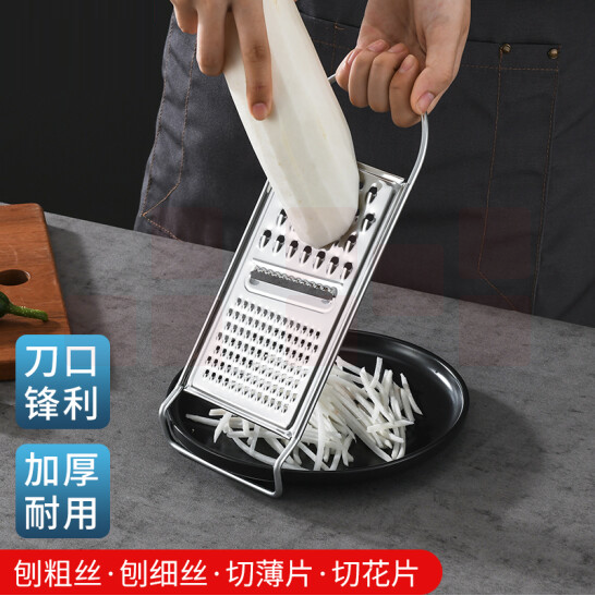 多功能切丝器刨丝器    厨房切菜器 擦丝器   货号：TXH