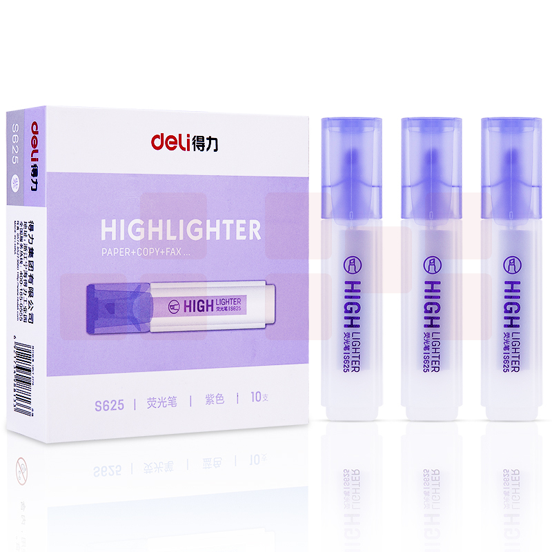 得力S625荧光笔(紫)10支 彩色醒目荧光笔标记笔