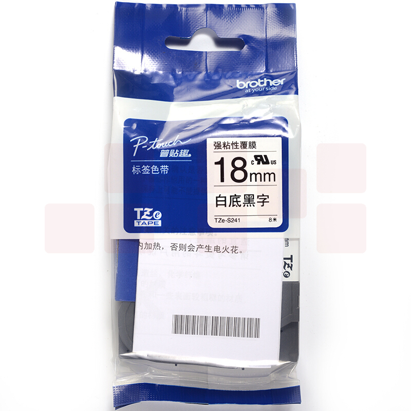 兄弟（brother） TZe-S241 兄弟TZe-S241 18mm强粘性白底黑字标签色带(适用95/97/98/36/2430/18RZ/2030)
