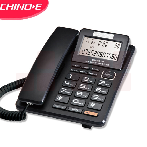 中诺 G072电话机 座机 屏幕角度可调 独立音量 免打扰 有绳座机黑色
