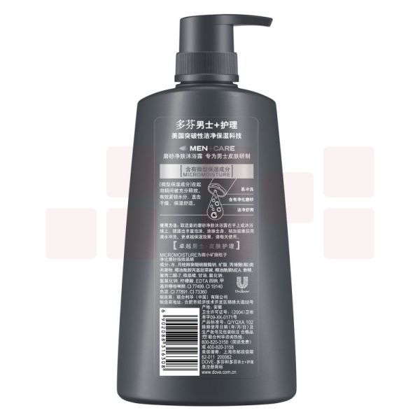 多芬男士护理磨砂净肤沐浴露 650g