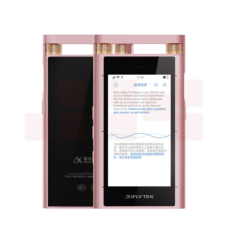 科大讯飞 智能录音笔SR701 实时录音转文字中英翻译 高清降噪触屏远场录音设备 32G+云存储 玫瑰金