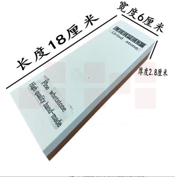 磨刀石  240+800双面磨刀石  货号：TXH
