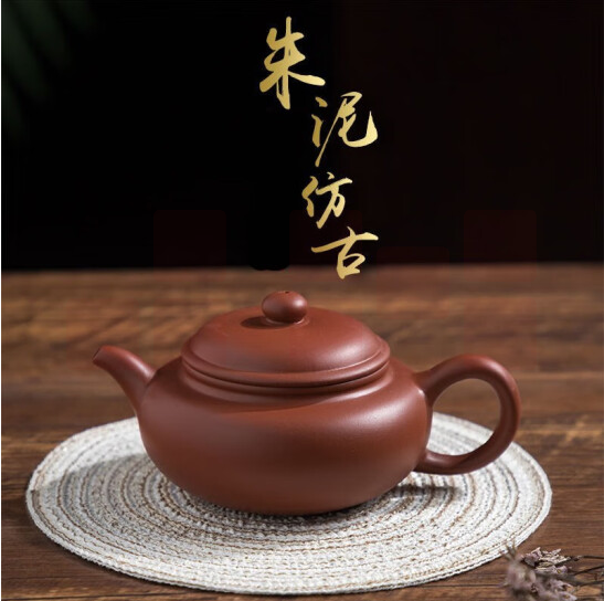 紫砂壶  货号：GD